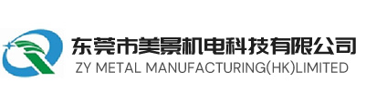 东莞市美景机电科技有限公司